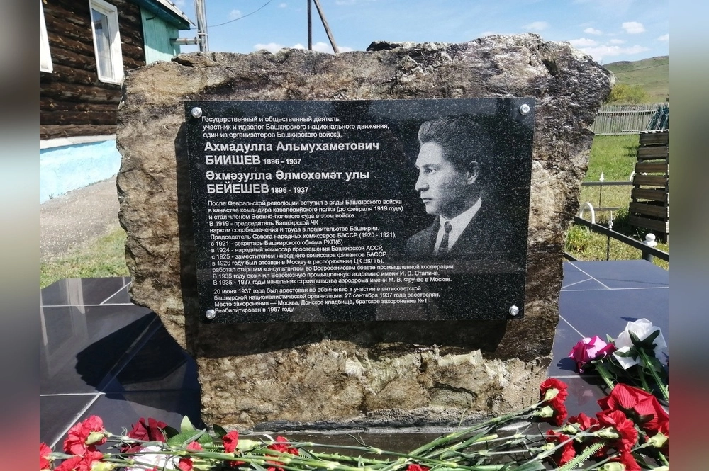Памятник Ахмадулле Биишеву в Идельбаево. 