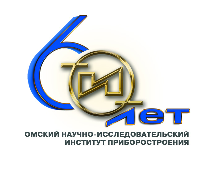 Ао ниип. АО Омский НИИ приборостроения. ОНИИП логотип. Логотип ОНИИП Омск. АО «Омский научно-исследовательский институт логотип.