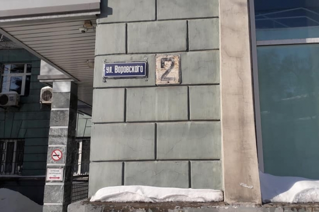 На центральных улицах встречаются ржавеющие таблички с номерами домов.