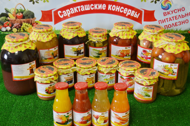Предприятия Оренбургского Облпотребсоюза готовы продемонстрировать качество производимой продукции на федеральном уровне.