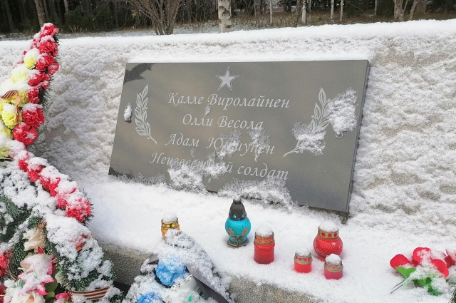 Мемориальная плита на месте захоронения жителей Карелии - жертв финской интервенции