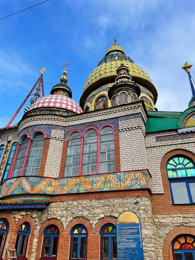 Казань туризм