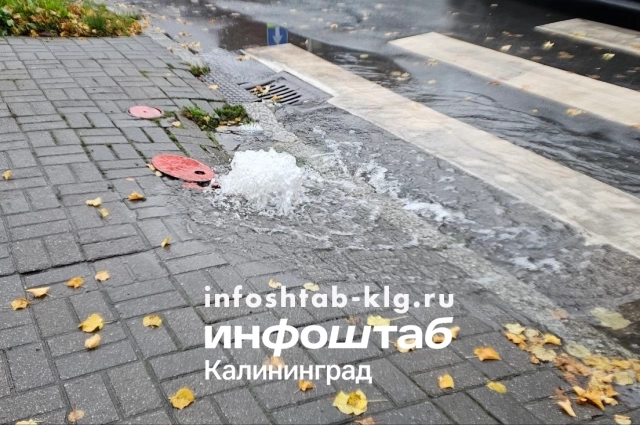 Поток уходит вливневую канализацию