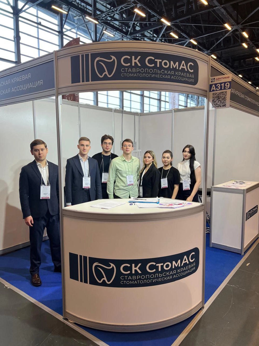 Успешный опыт. На Ставрополье состоялась вторая стоматологическая выставка
Успешный опыт. На Ставрополье состоялась вторая стоматологическая выставка
