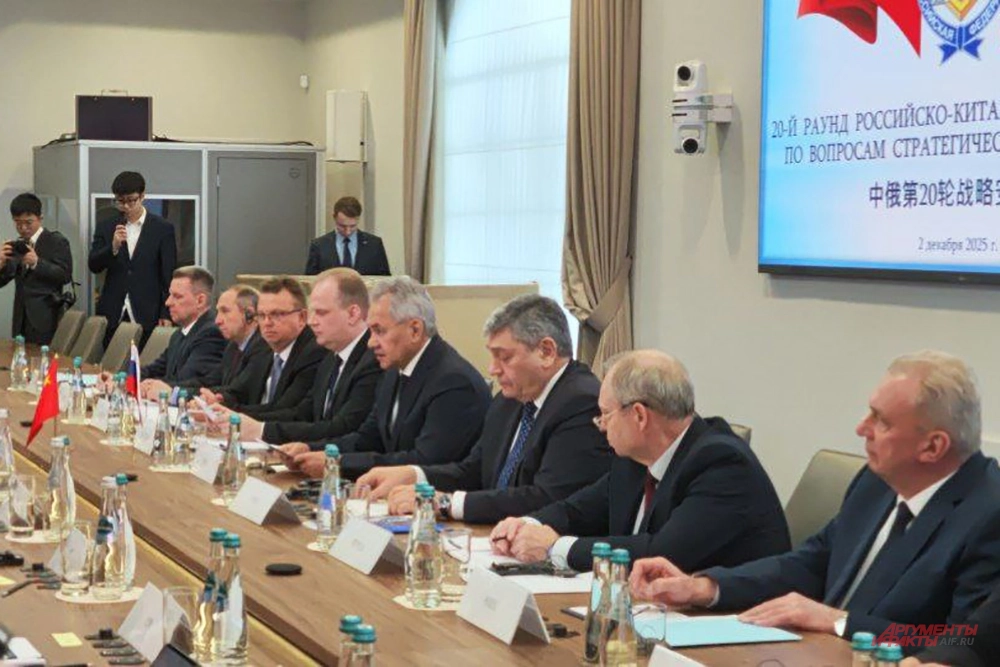 Сергей Шойгу и Ван И в Москве проводят российско-китайские консультации по безопасности