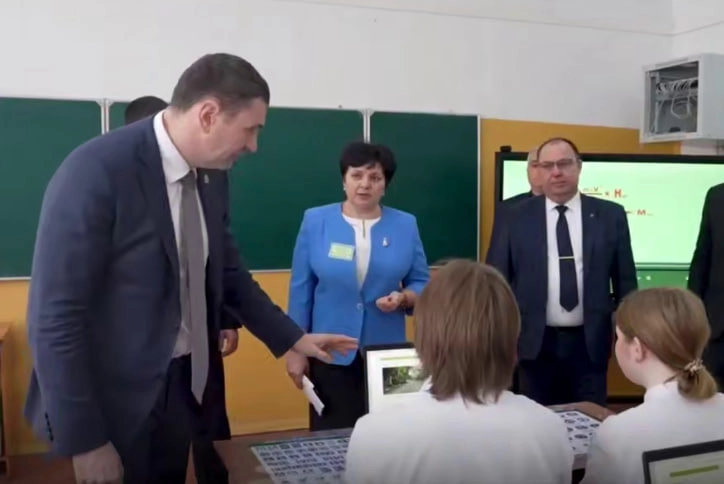 Местная школа, несмотря на удаленность от регионального центра, соответствует региональным стандартам.