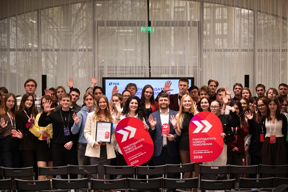 пресс-служба ПСБ