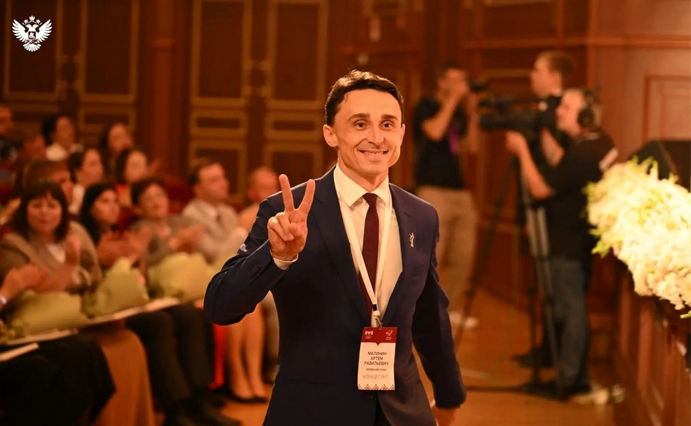 Артем Малинин