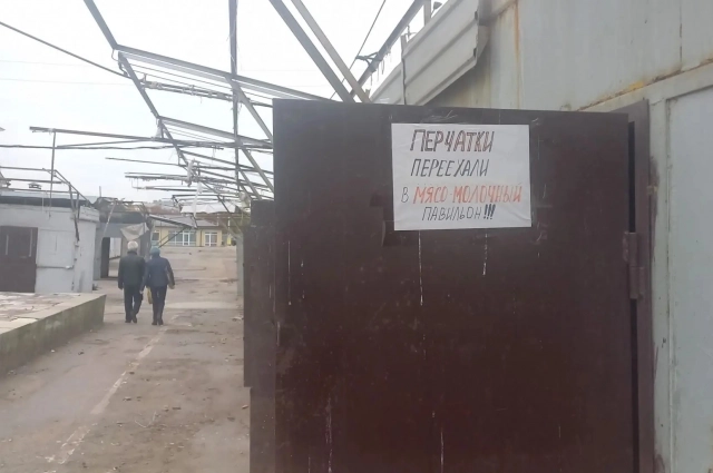 Продавцы оставили 