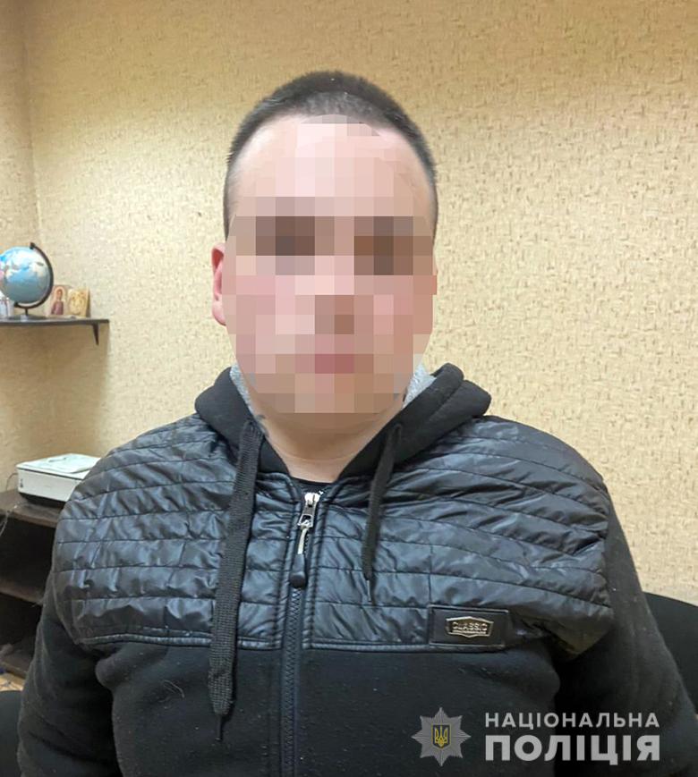Подозреваемый.
