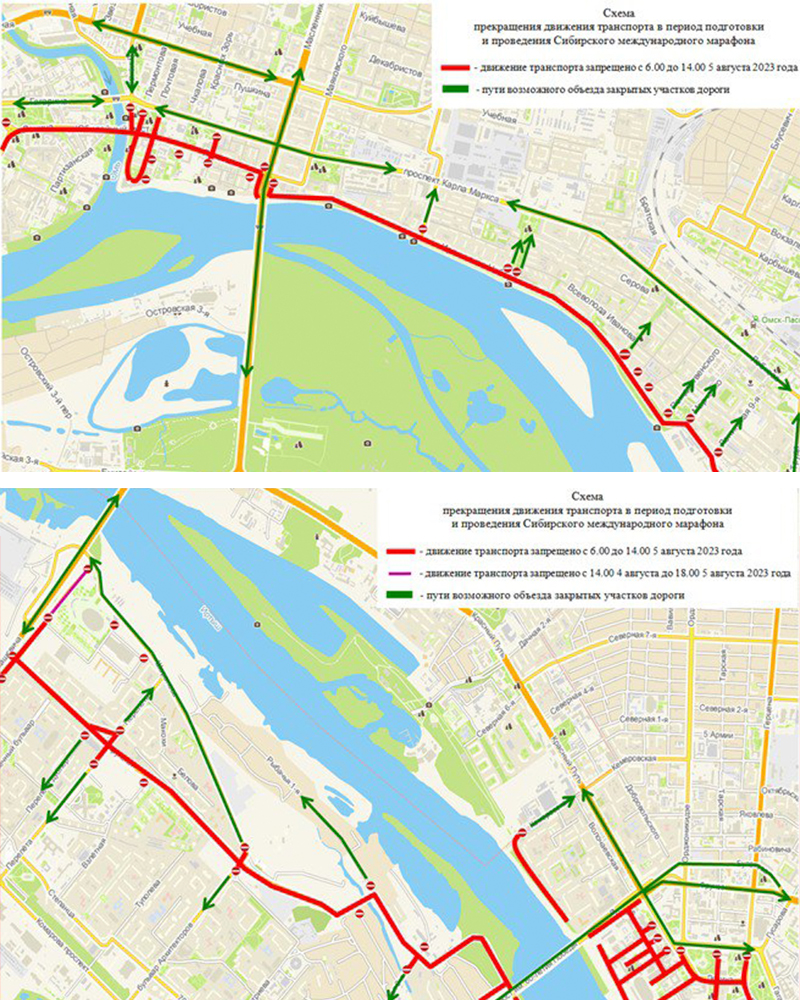 План перекрытия дорог на время проведения марафона