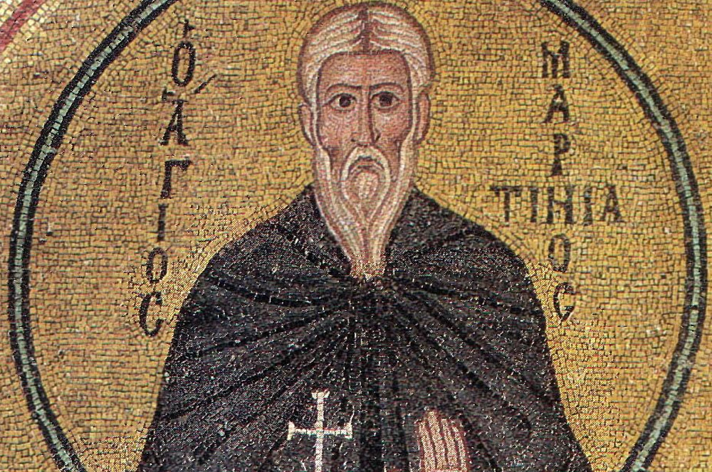 Мартиниан Палестинский.