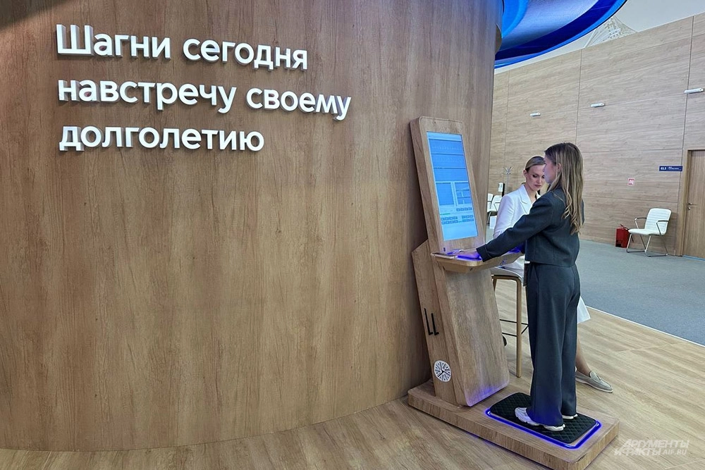 пмэф 2025. Стенд Москвы