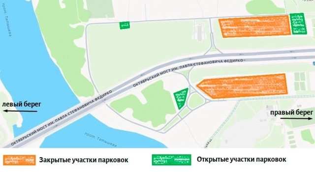 На схеме помечены открытые и закрытые участки парковок.