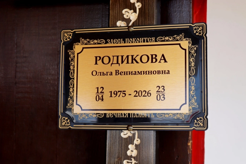 Знакомые вспоминают Ольгу жизнерадостной и готовой прийти на помощь.