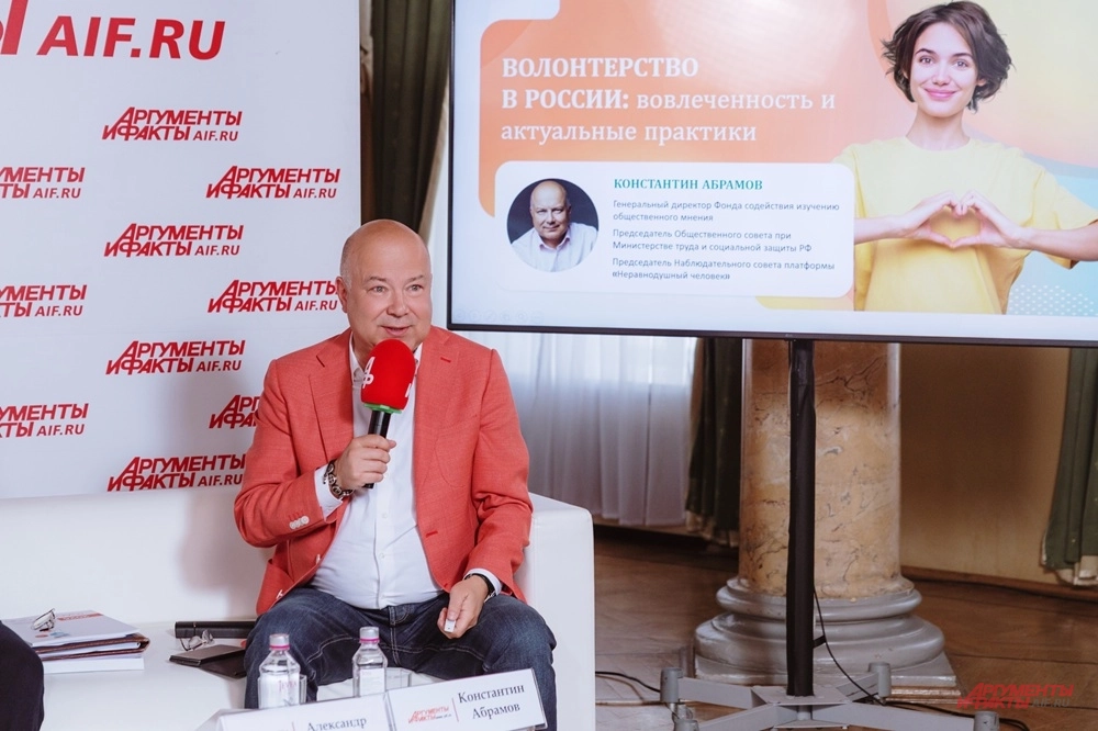 Константин Абрамов.