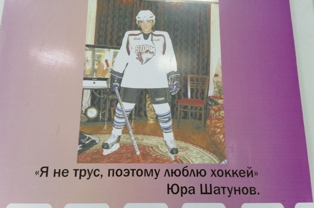 Любимой игрой Юры Шатунова был хоккей.