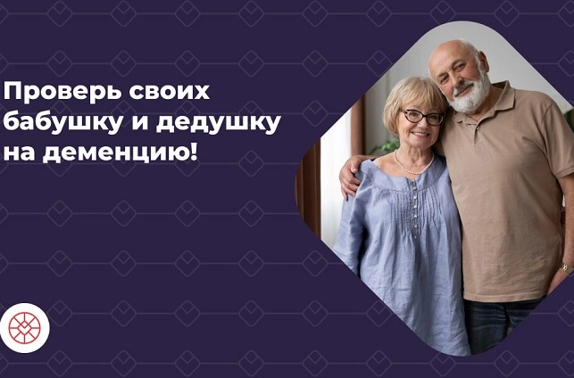 На зарядку для ума становись! Сохраняем здоровье головного мозга надолго