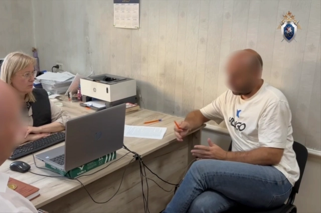 Обвиняемый в следственном управлении