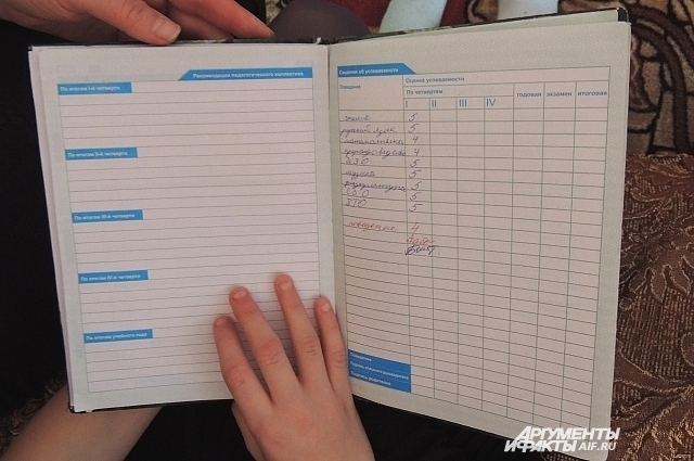  Таня уже не расстраивается из-за оценок, а показывает дневник с четверками и пятерками