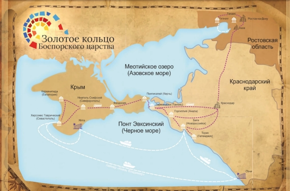 Маршрут объединит Крым, Краснодарский край, Севастополь.
