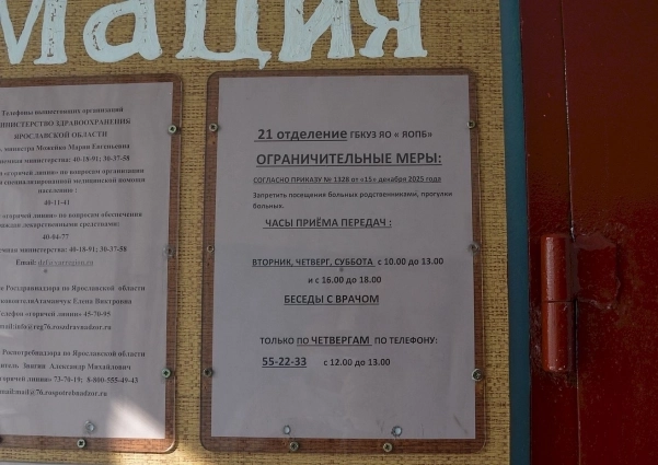 Всего один телефонный звонок в неделю - слишком мало для общения с родными.