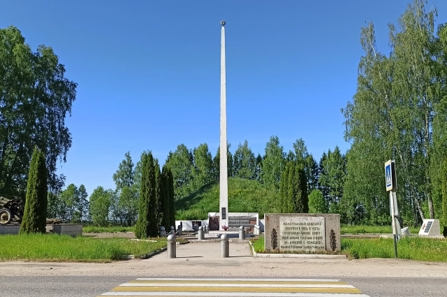 Курган бессмертия в Алексине сейчас. 