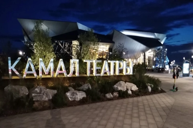 Главную театральную премию страны вручили в новом здании Татарского театра имени Галиасгара Камала.