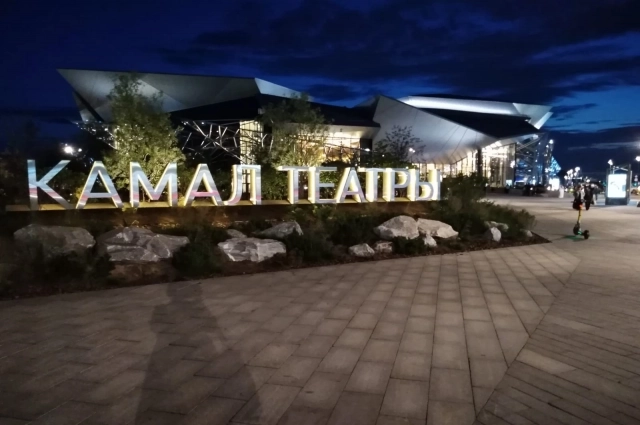 На выходных пройдут мероприятия и в театре Камала.