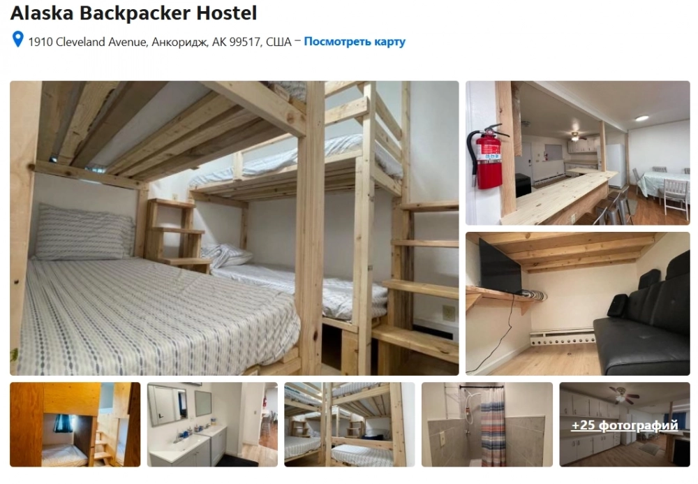 Пример комнаты, которую предлагают на Аляске туристам.