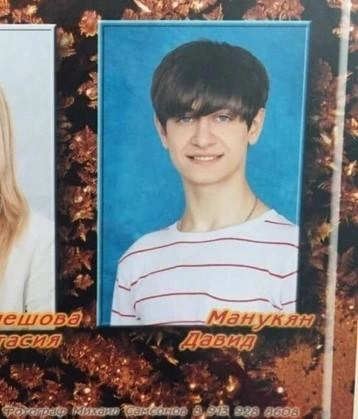 Давид Манукян