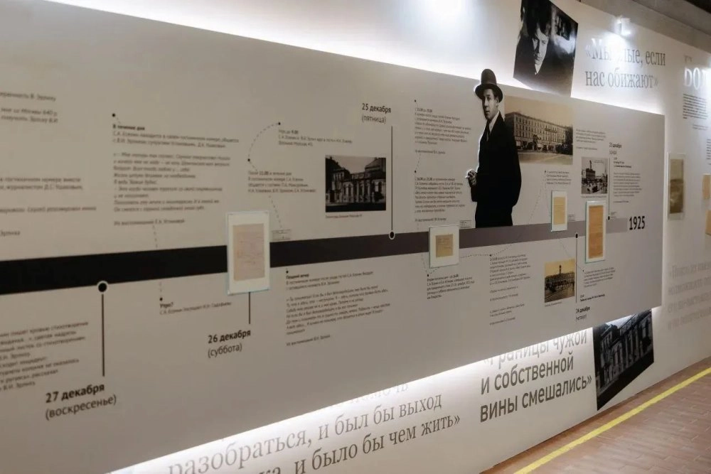 Малков в Константинове на праздновании 130-летия со дня рождения Сергея Есенина