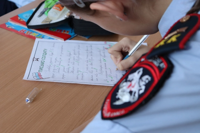 письмо солдату