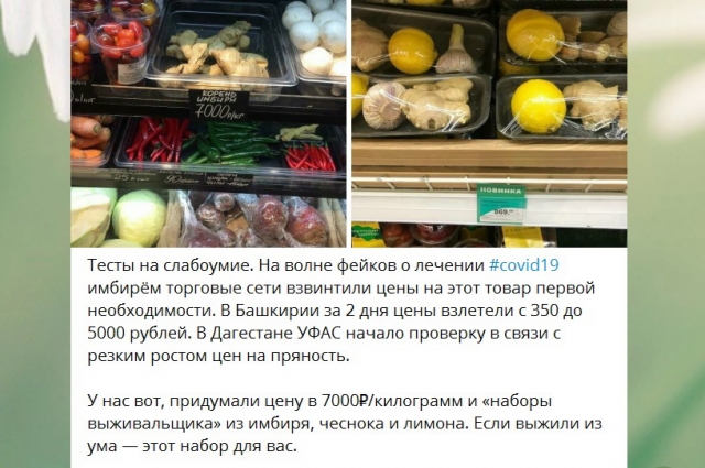 В магазинах подскочили цены на витаминные продукты. 