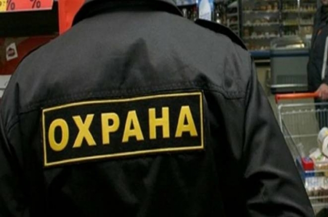 Охранник сделал шумной компании замечание.