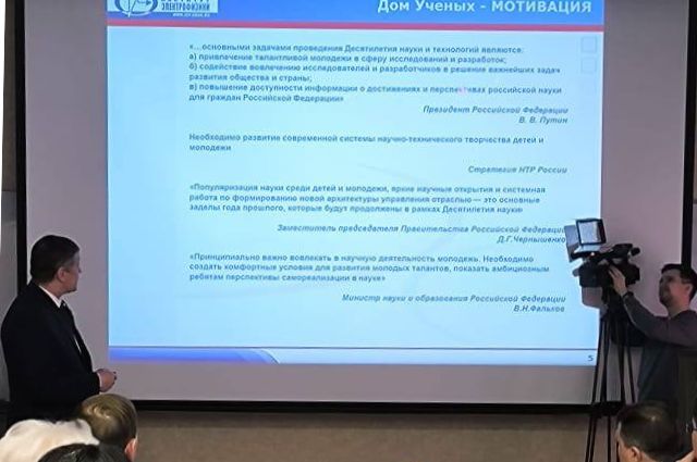 Депутаты гордумы Екатеринбурга обсудили план развития науки в Академическом