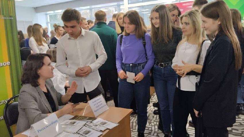 Ярмарка вакансий