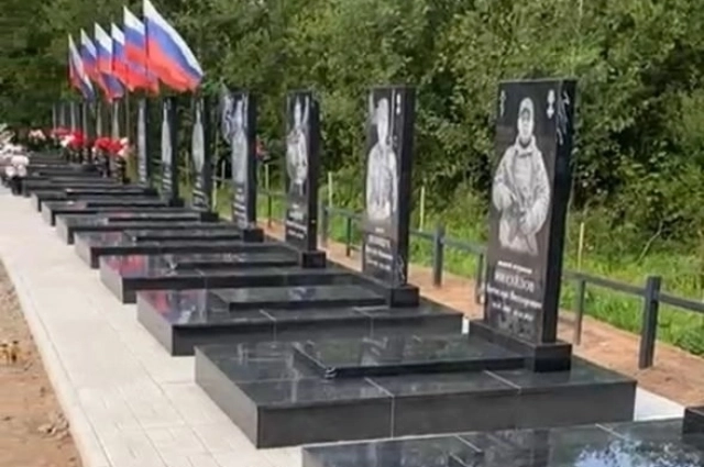 Аллея Славы.