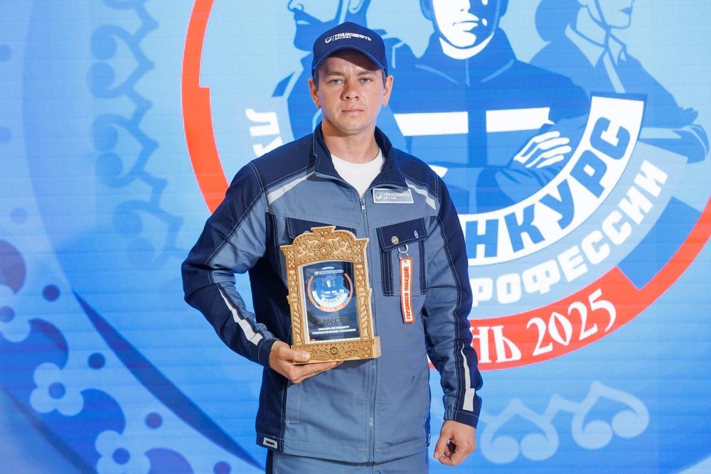 3.	Олег Мартынов – победитель международного конкурса «Лучший по профессии».