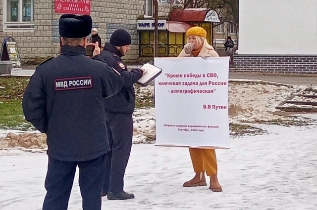 Местные жители выходят на пикеты. 