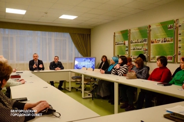 На встречу собрались активисты первого округа Белгорода.