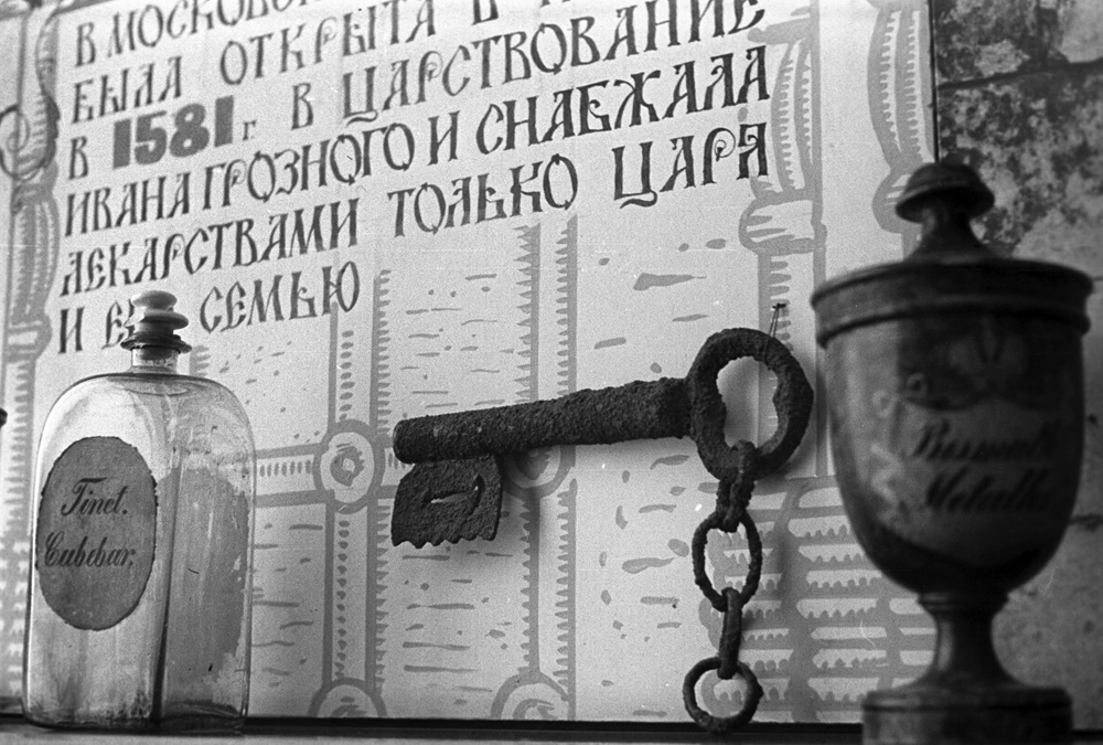 В Кремле напротив Чудова монастыря была открыта первая в России аптека для царской семьи. Ключ от первой аптеки.