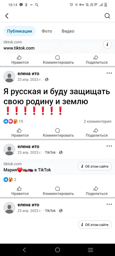 
 Ее предупреждали: «Будь осторожна». Подробности о гибели россиянки в Японии    