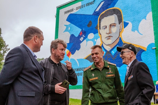 «Истребитель в небесном просторе». В Билимбае открыли «авиационный» мурал 