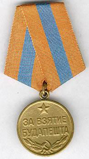 Медаль За взятие Будапешта 