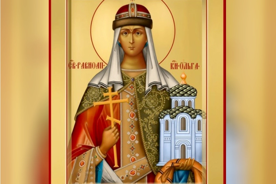 Княгиня Ольга.