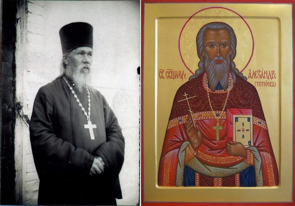 Воскресенский собор