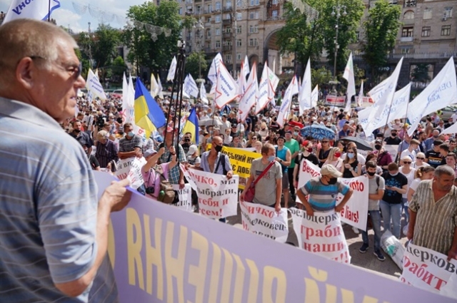 Плакаты протестующих.