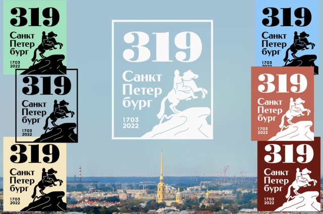 Цветовая палитра логотипа образуется из палитры городской архитектуры — узнаваемых достопримечательностей Петербурга.