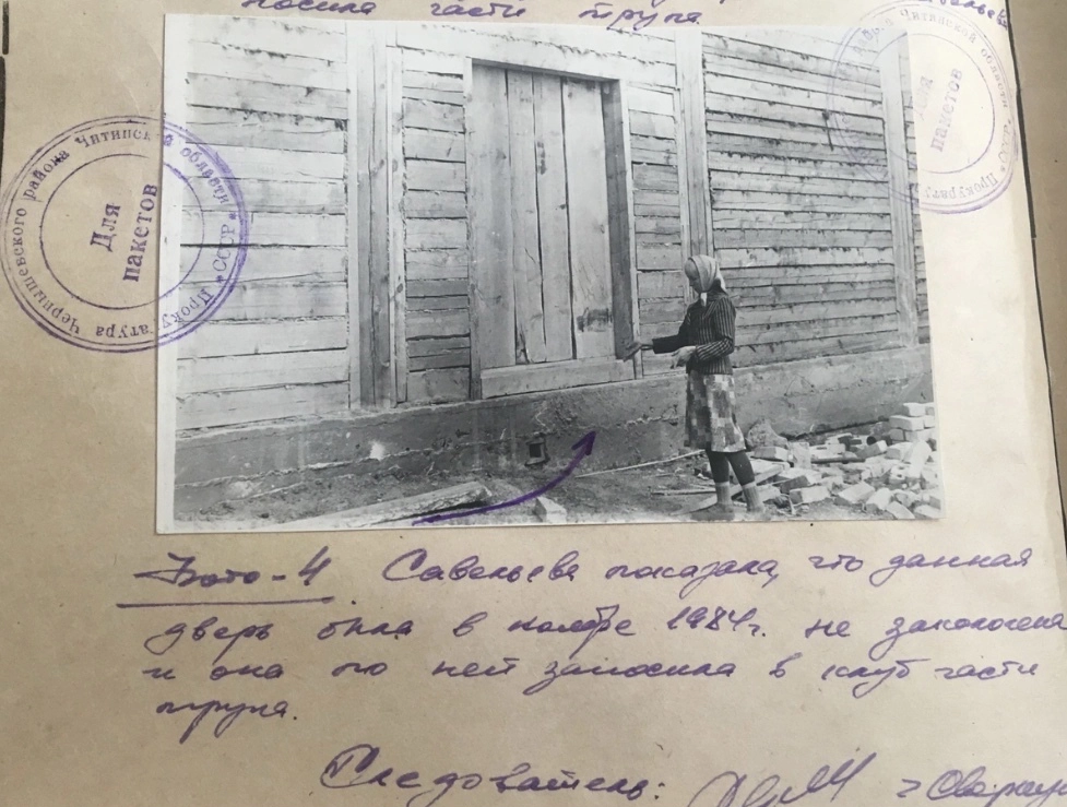 
 «Мама, не надо». «Черная вдова» убивала мужей на глазах у детей    